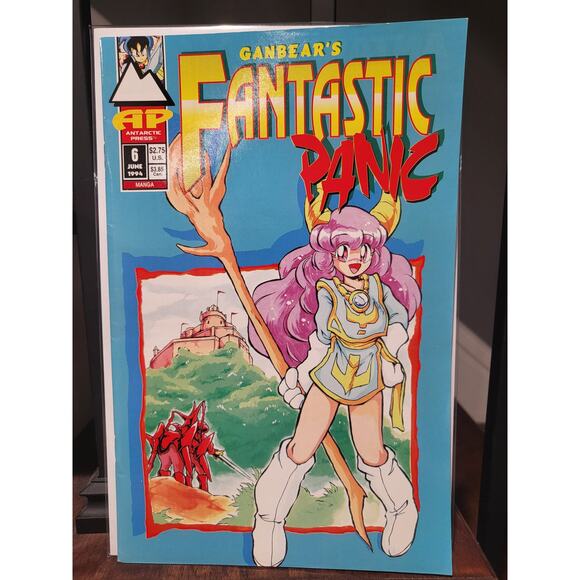 Ganbear's Fantastic Panic #6 1994 Anime Manga High Grade Low Print Run Comicbook - Picture 1 of 6